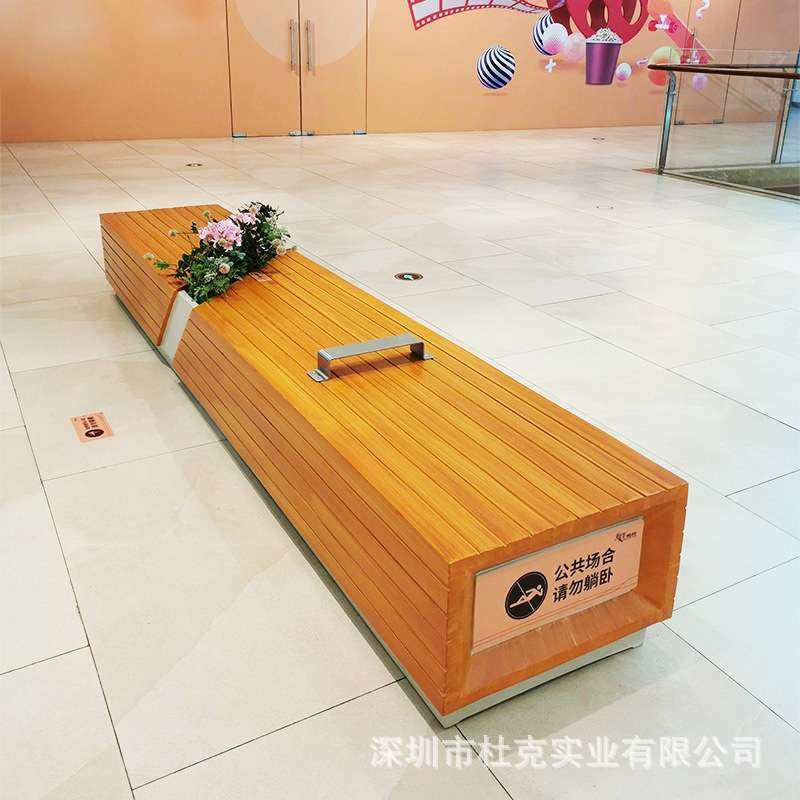 玻璃钢实木座椅商场休闲等候椅商业异形花盆组合户外广场景观坐凳,商业/办公家具,休闲椅系列,淘宝优惠券,粉丝福利购,淘宝优惠卷