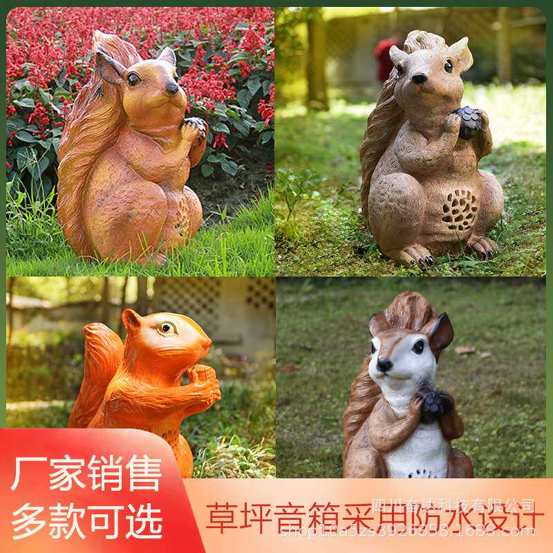 户外石头防水园林公园花园假山草地音箱松鼠喇叭动物室外草坪音响