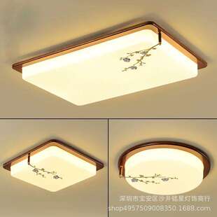 新中式吸顶灯亚克力灯罩实木全铜现代长方形客厅大灯书房卧室灯具