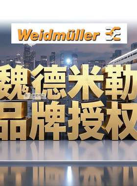 原魏德米勒 EPAK-PCI-CO 模拟信号隔离器 4-20ma 7760054182 现货