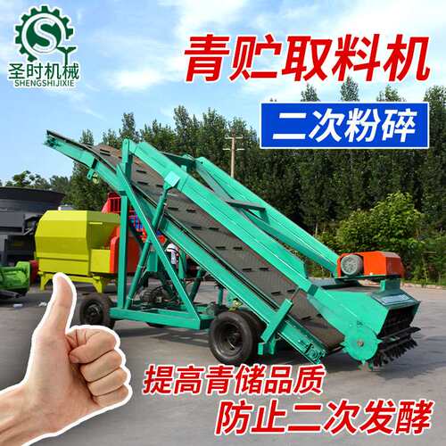 移动式饲料秸秆取料机 奶牛场青贮取料机 青贮窖青储池秸秆取料机