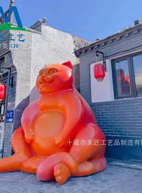 玻璃钢雕塑大型户外园区景观摆件商场游乐园IP打卡点卡通猫咪造型