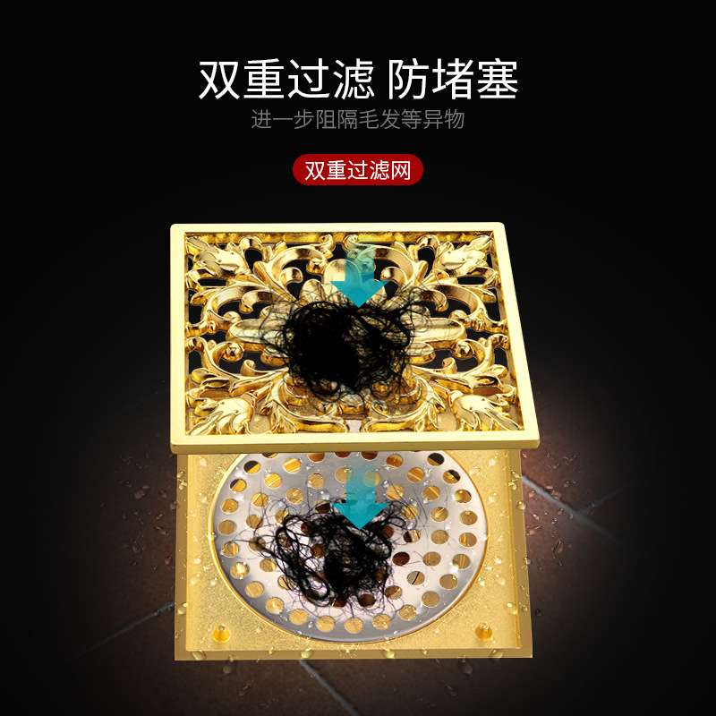 金色全铜防臭器三通地漏加厚芯卫生间下水道淋浴洗衣机湿干区纯铜