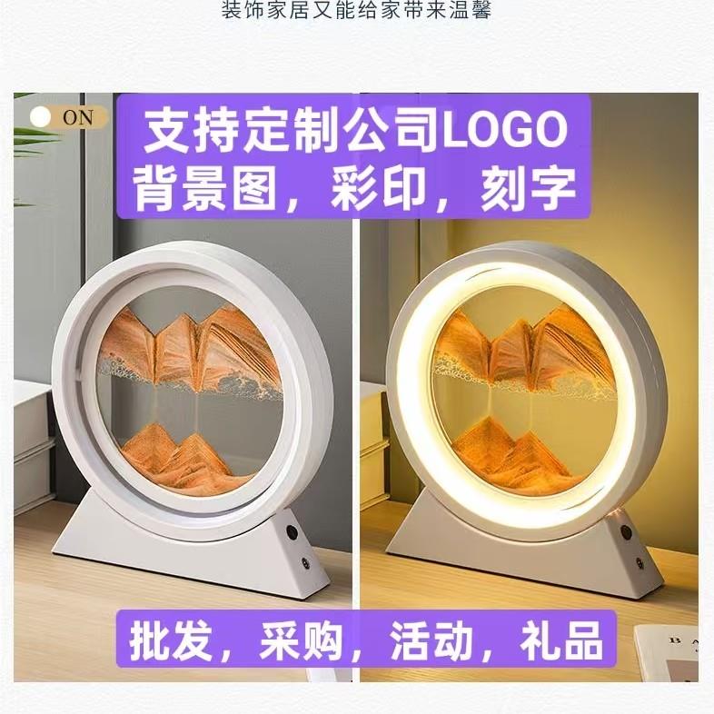 创意爆款3D流沙画小夜灯摆件氛围灯礼物网红款解压玻璃工艺品台灯