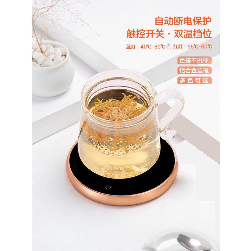 时尚蚂蚁恒温加热杯垫保温水杯底座茶杯电热杯垫可调恒温宝