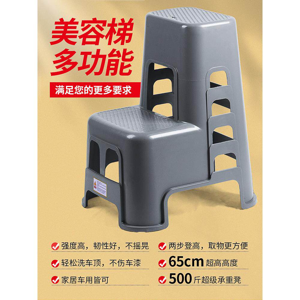 汽车美容洗车凳脚踏板高低两阶阶梯凳家用多功能塑料阶梯两阶阶梯