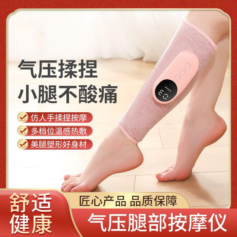 腿部按摩器仪小腿瘦腿气压揉捏家用电动老人热敷揉捏美腿足疗机