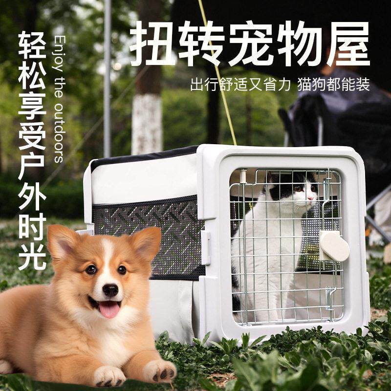 可折叠车载狗笼2025新款航空箱猫包便携外出轻便透气小型犬大容量