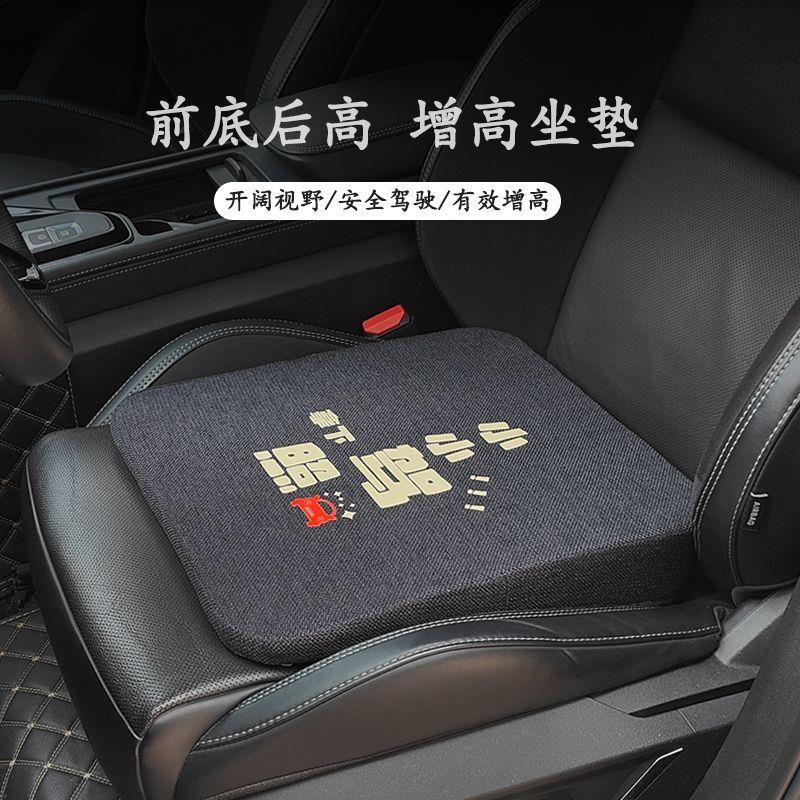 学车坐垫科目二考试专用夏季小个子考驾照练车增高垫汽车开车座垫