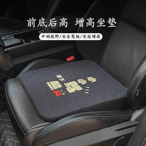 学车坐垫科目二考试专用夏季小个子考驾照练车增高垫汽车开车座垫