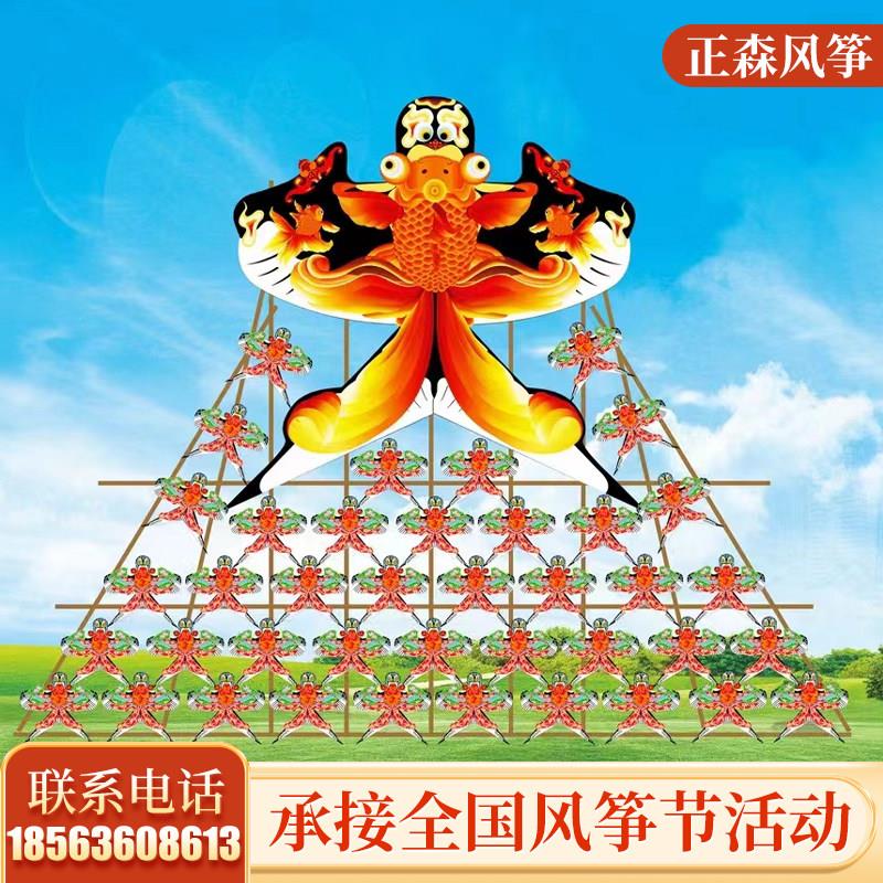 大型手工风筝展览 正森品牌铁艺风筝 活动策划用风筝 来图定制风