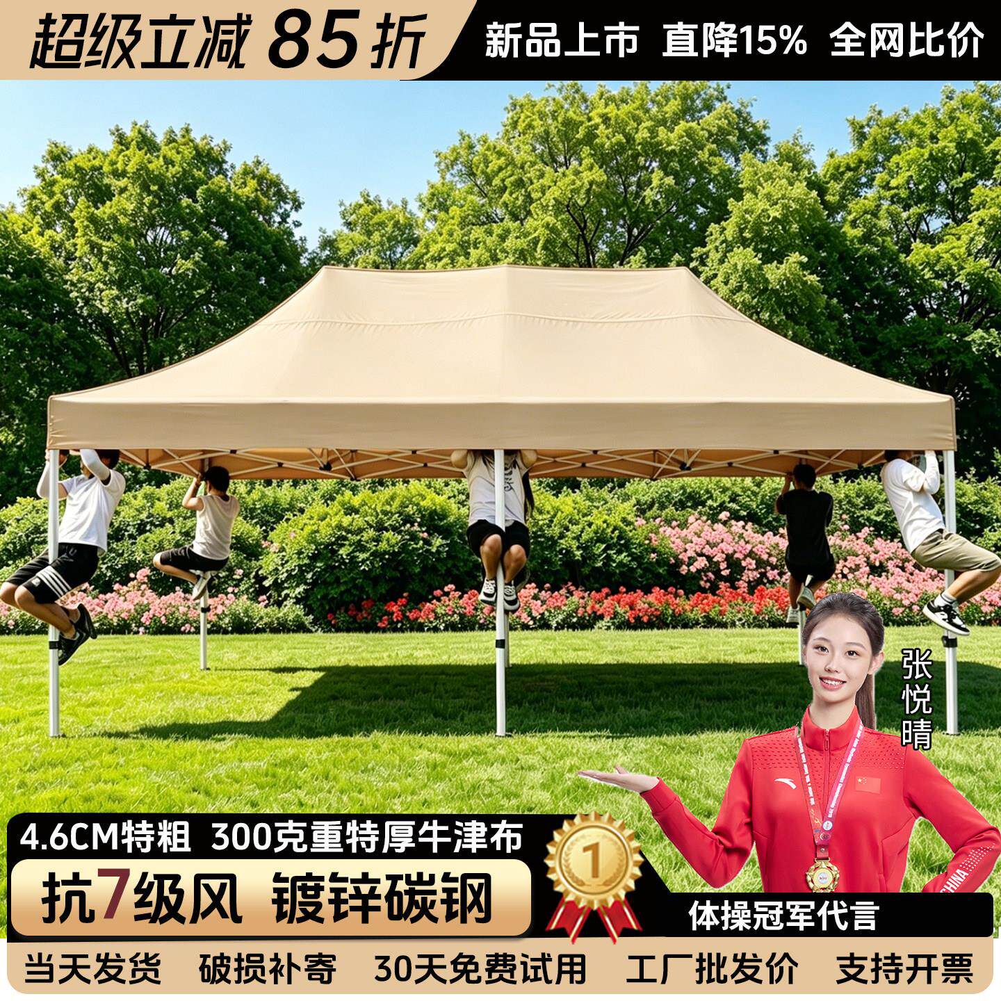 户外摆摊遮雨棚伸缩折叠遮阳棚围布挡风四脚帐篷大伞