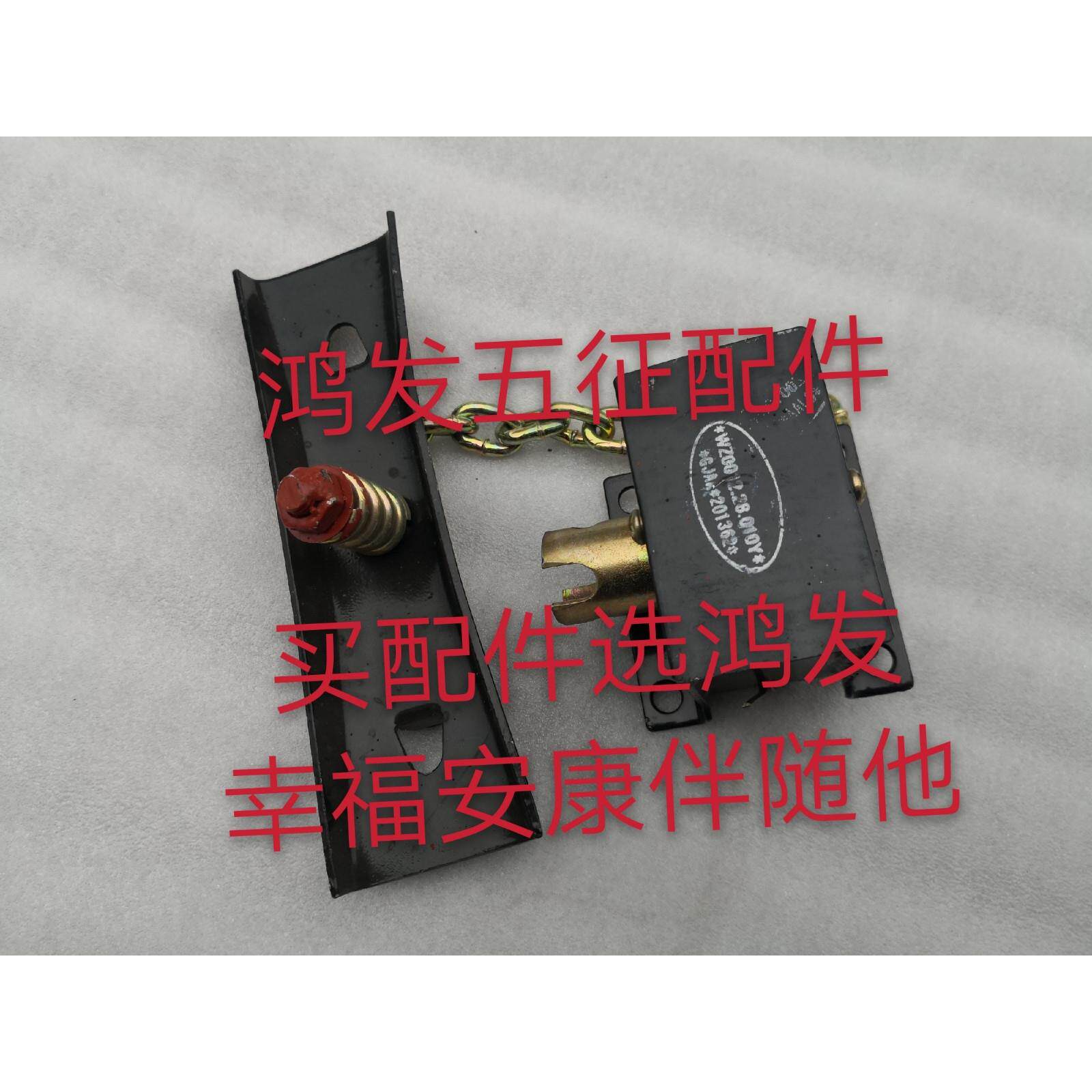 五征原厂配件农用三轮车奥翔16001500凌驭备胎升降器备胎吊架支架