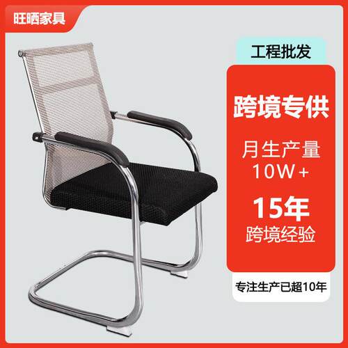 钢制脚网布电脑椅职员会议培训桌椅一体宿舍舒适学习办公家用座椅
