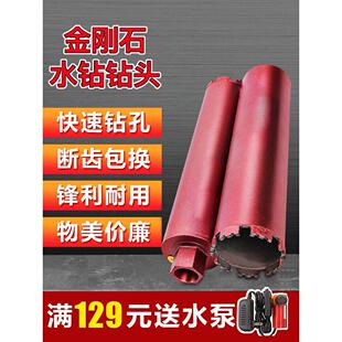 金刚石开 孔器钻孔器混凝土墙壁空调快速打孔耐用扩孔合金鑫大余