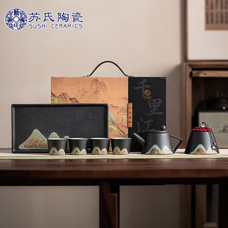 粗陶茶具套装2024新款家用高档千里江山黑陶茶壶茶杯子功夫礼盒装