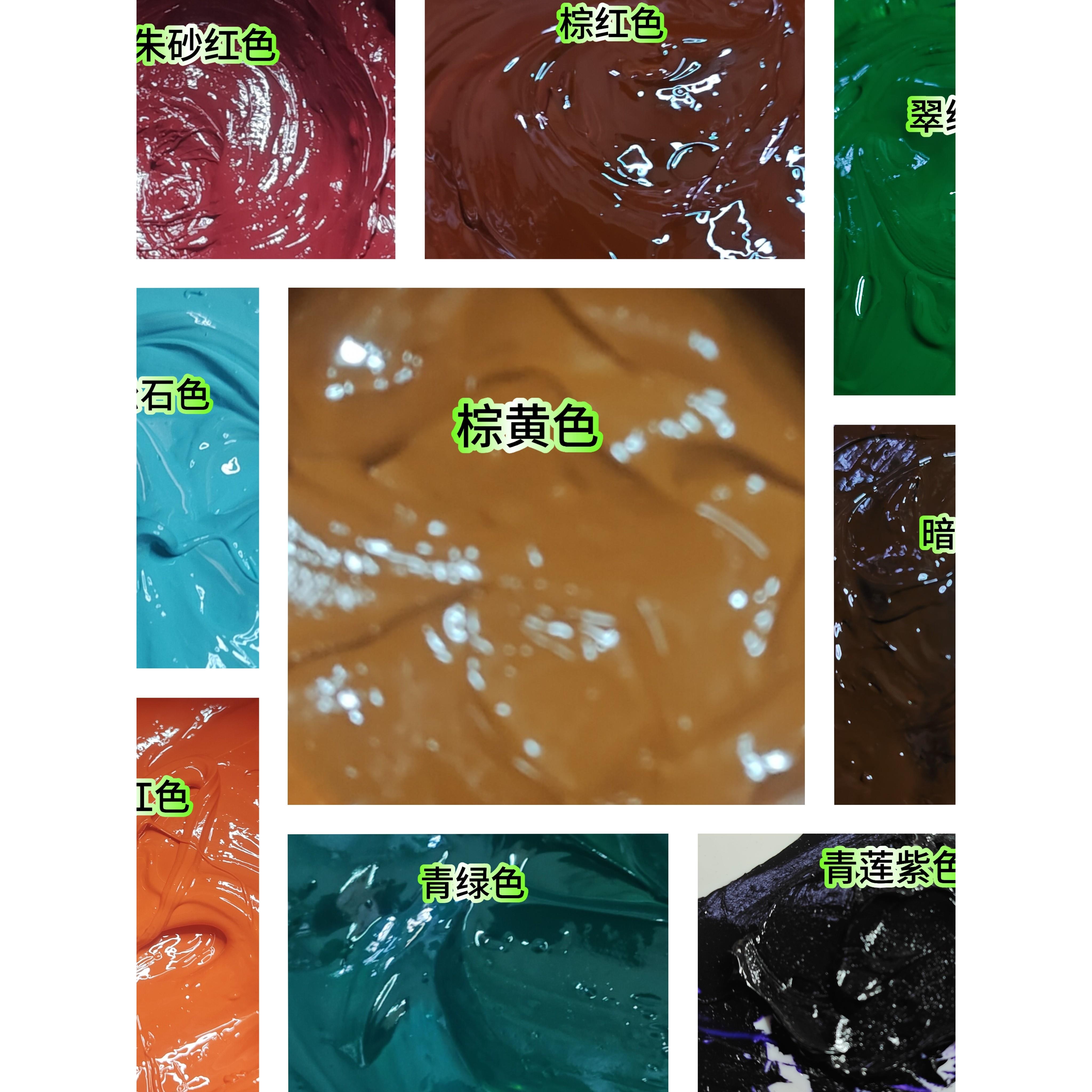 LED新款树脂发光字色膏滴胶AB胶水荧光色浆颜料 环氧水晶滴胶染料
