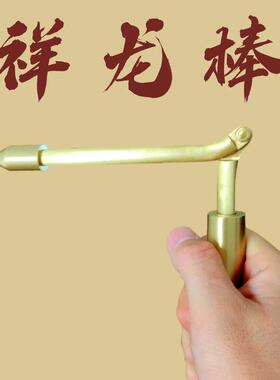 杨公寻龙尺祥龙棒精品纯铜高精度折叠探测棒专业大师风水棒