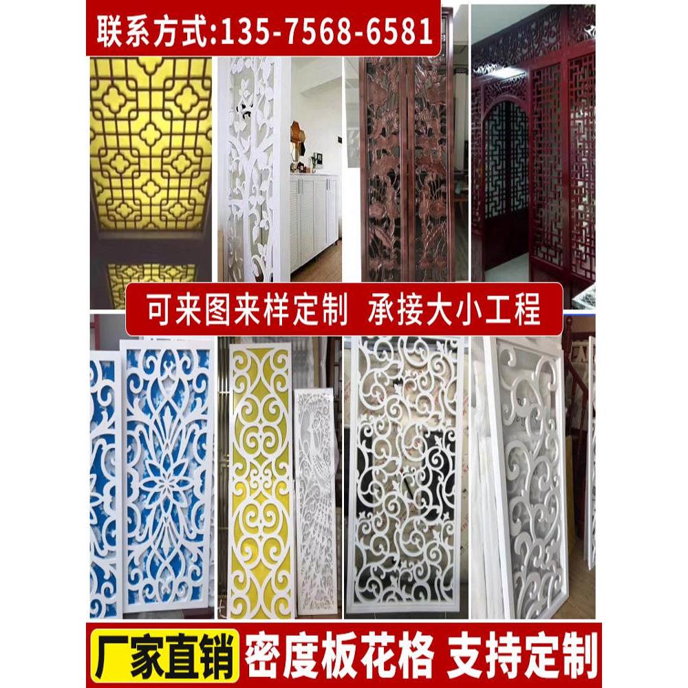 新中式东阳木雕实木花格玄关客厅屏风隔断背景墙装饰镂空雕花板