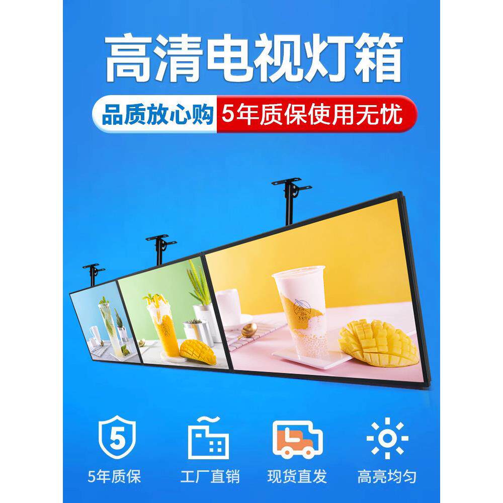 超薄电视灯箱广告牌菜单展示牌挂墙式发光磁吸饭店点餐价格表定制