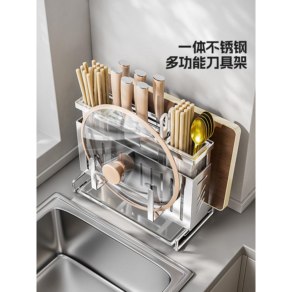 厨房304不锈钢刀架置物架多功能菜板筷子笼一体壁挂式刀具收纳架图片