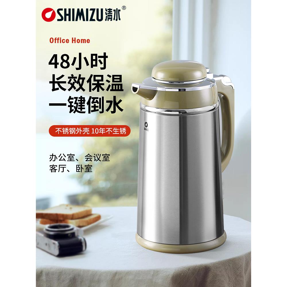 清水家用热水瓶茶暖瓶玻璃内胆不锈钢外壳大容量保温瓶暖壶暖水壶