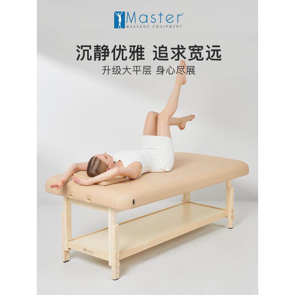 铭腾大师美容院按摩床按摩床骨按摩床美容水疗床实木按摩床理疗床