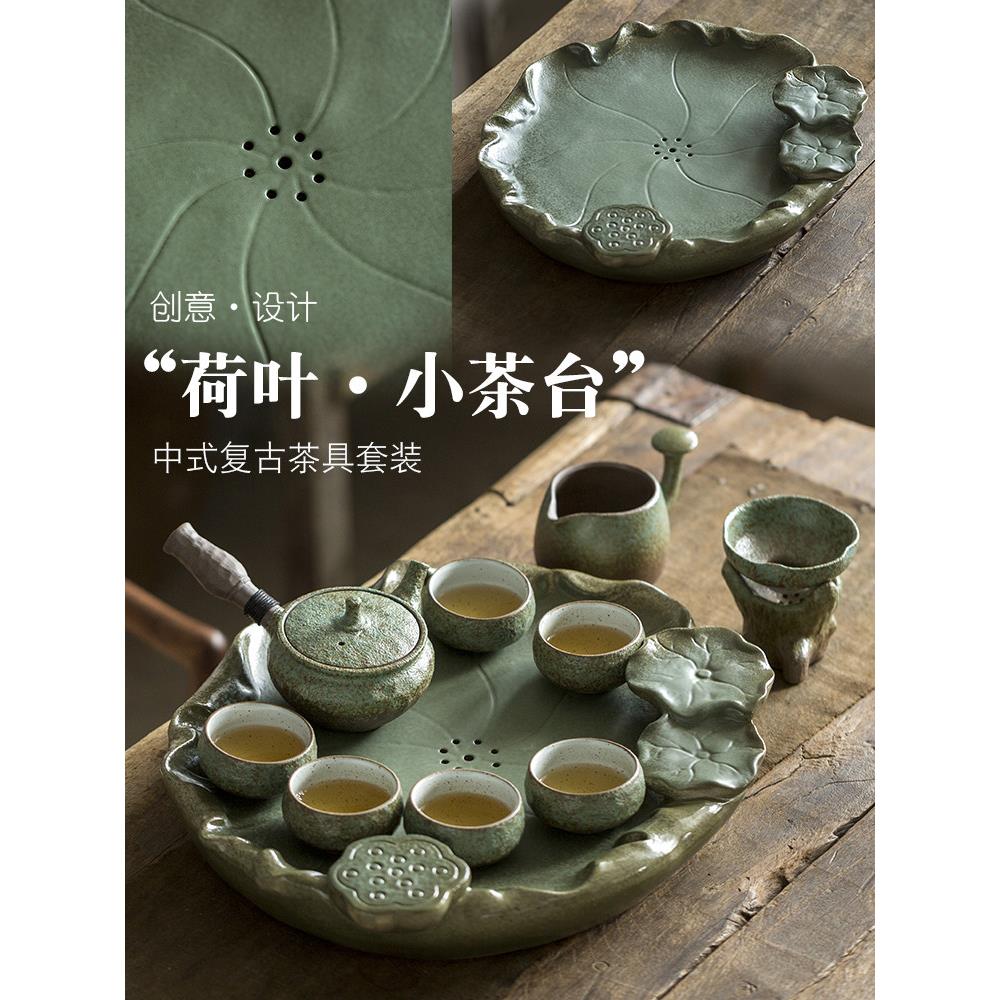 德化中国荷叶荷花茶几功夫茶具简易家用陶瓷茶盘毕业季礼品