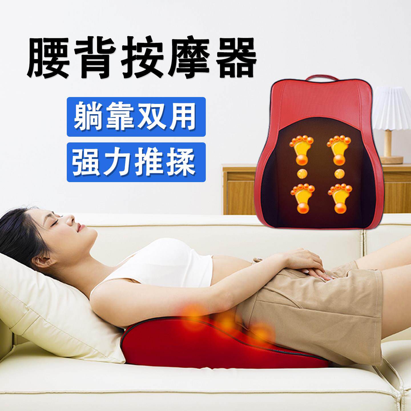 大力度按摩器腰部背部颈椎按摩仪全自动揉捏全身热敷平躺靠垫腿部