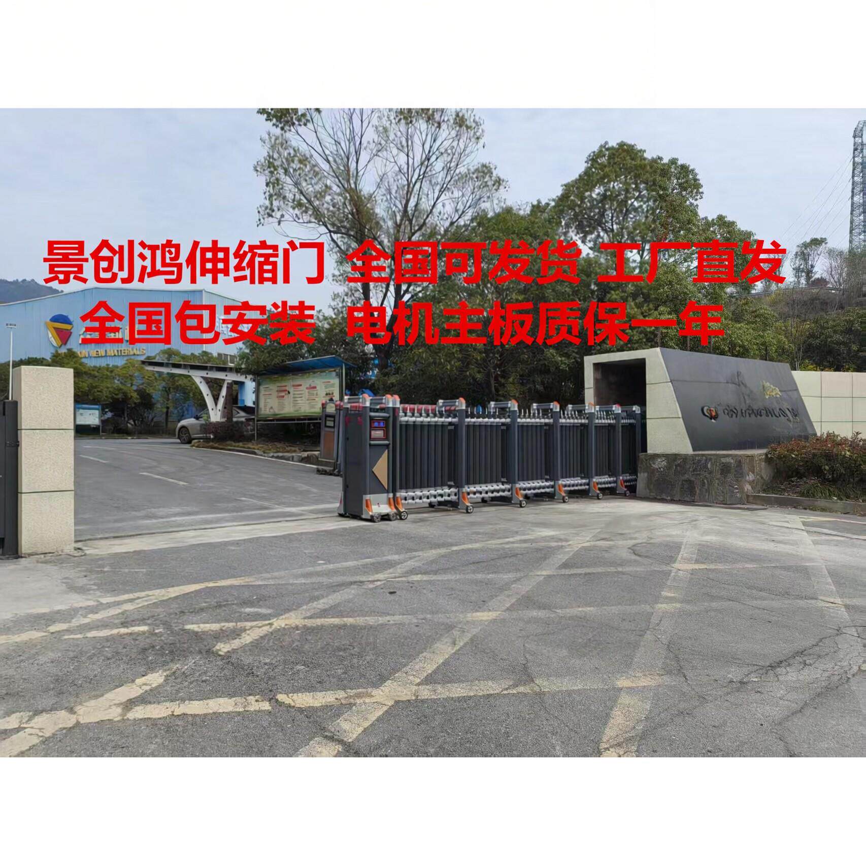 景创鸿高档铝合金折叠智能电动伸缩门学校大门企业园防撞安全定制