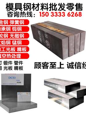 ASP23 ASP30 ASP60 CPM3V M390 PM23 PM60 CPM10V 粉末高速钢V4E*