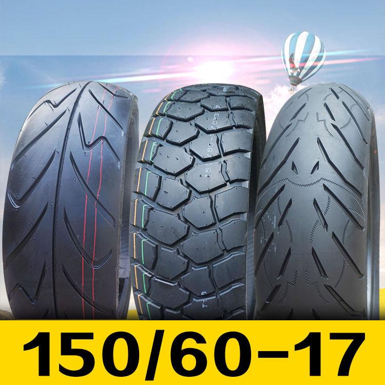 150/60-17机车轮胎龟背全地形拉力胎150/60R17半热熔钢丝子午胎