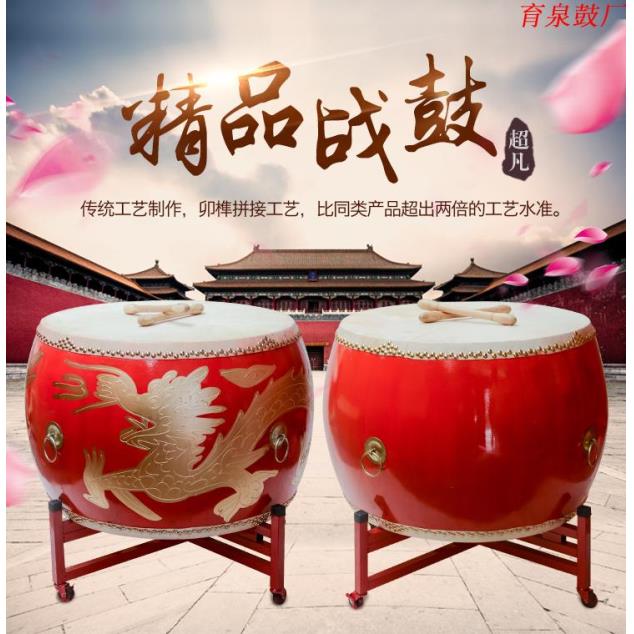 大鼓中国红鼓舞台表演牛皮鼓 18寸24寸龙鼓1米战鼓堂鼓鼓架送鼓棒