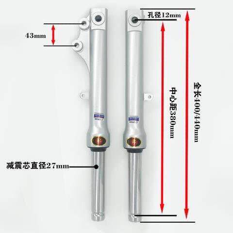 液压 改装增高正品川南前减震 小牛电动 009 小龟电动车前叉减震