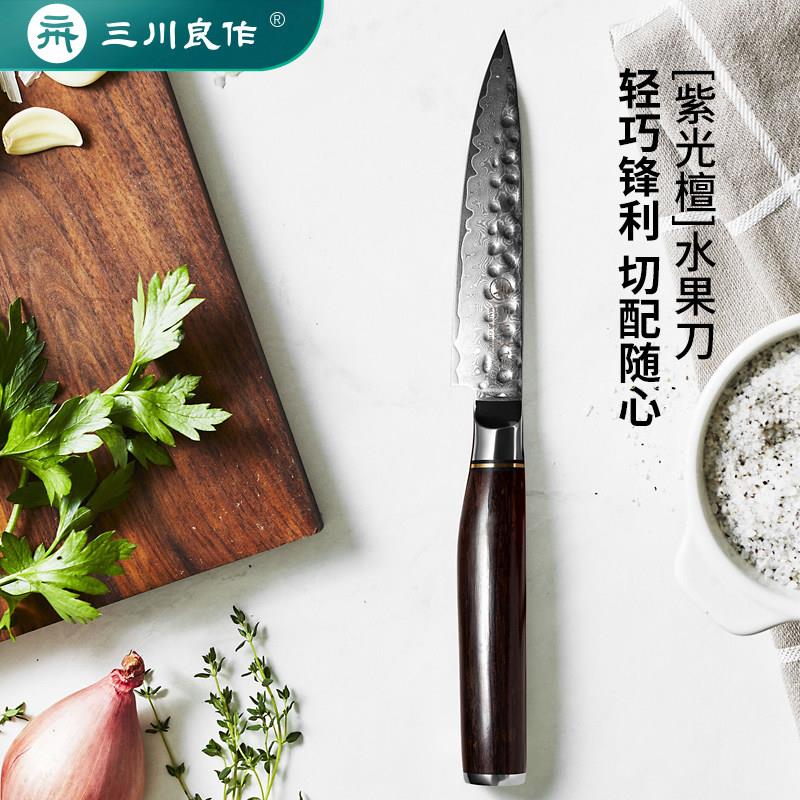 水果刀牛扒刀正品67层大马士革钢小厨刀西餐牛排刀切片刀万用刀