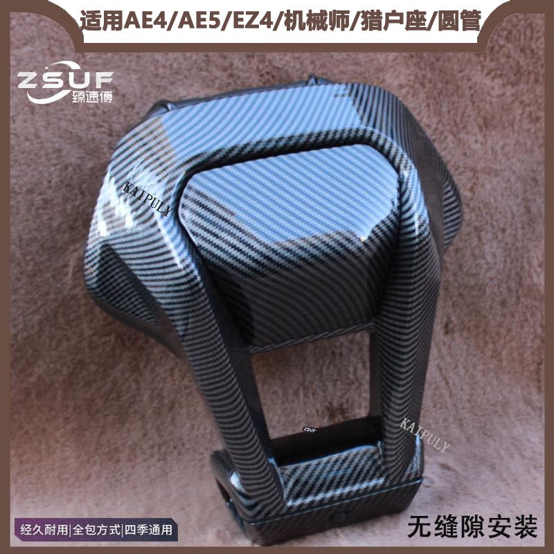 臻速傅适用极核九号猎户座靠背