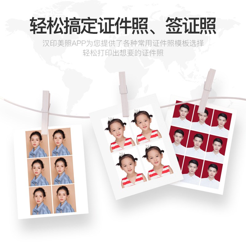 汉印照片打印机CP4000带屏家用小型手机照片带屏幕相片洗照片彩色