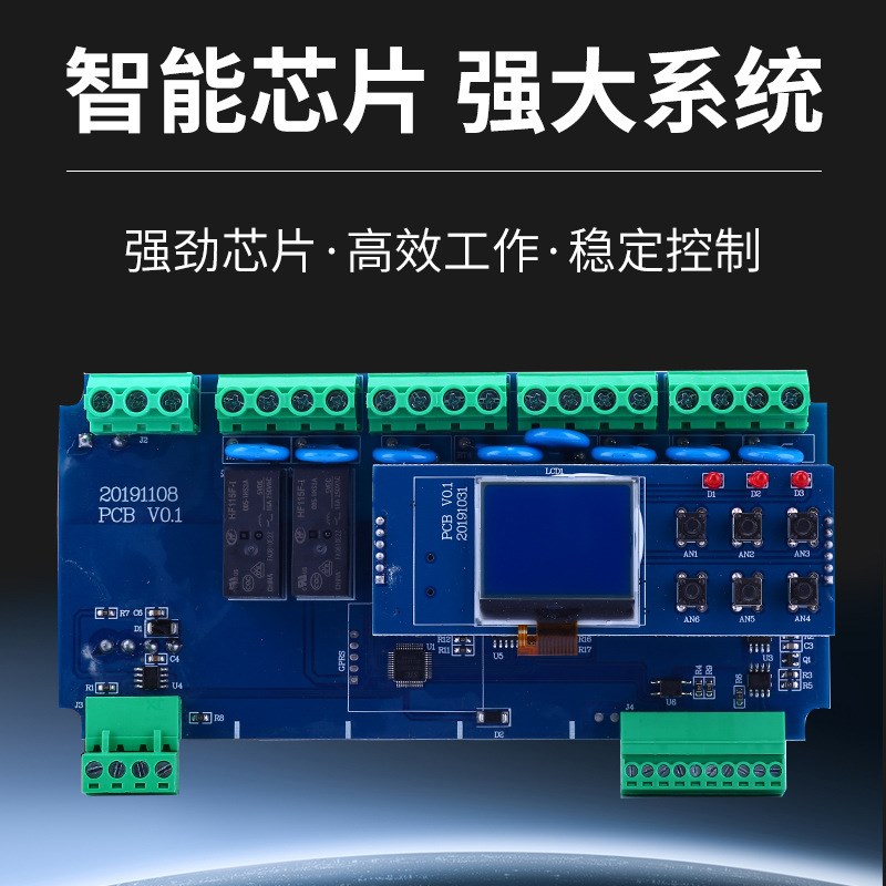 智能照明控制模块时控光感控制4/6/8/10/12路485通讯经纬度控制器