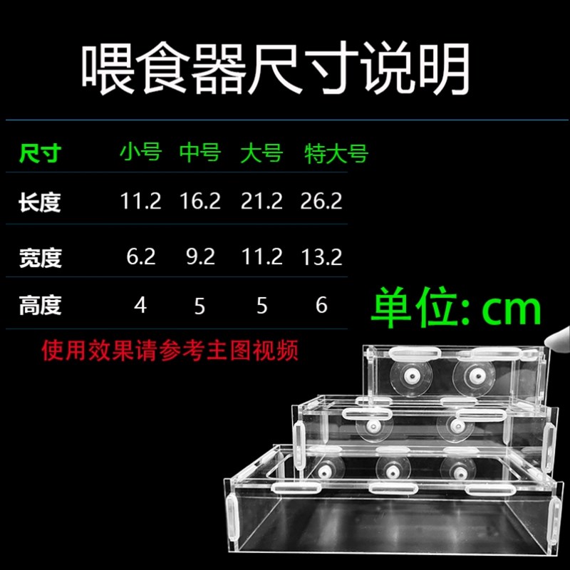 鱼缸喂食器亚克力喂鱼神器鱼食投喂器定点防飘散鱼粮饲料喂食圈