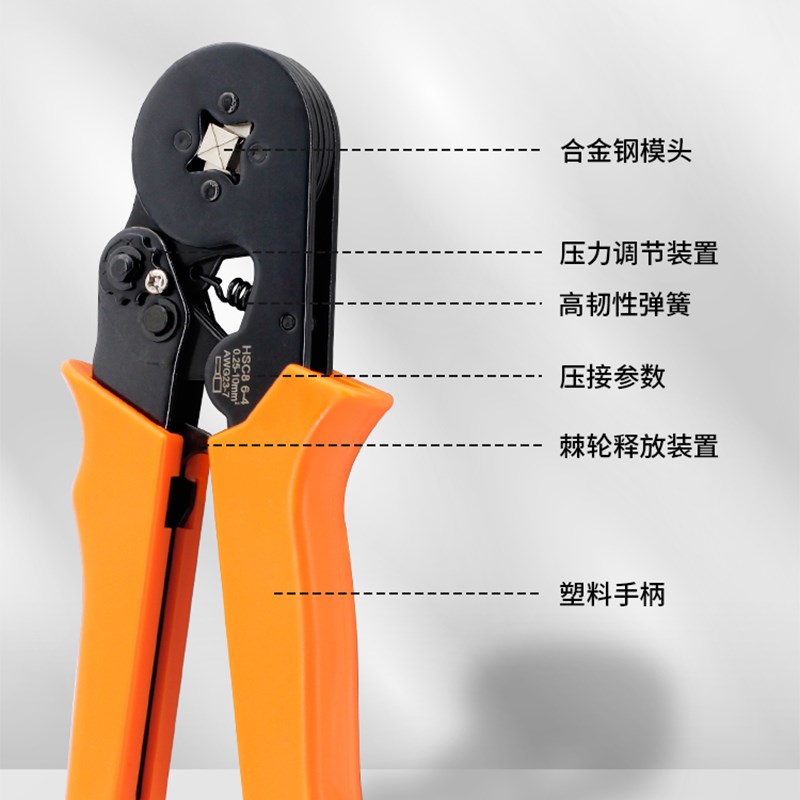 管型端子压线钳电工专用四边冷压针型铜鼻子线鼻子接线端子压线钳