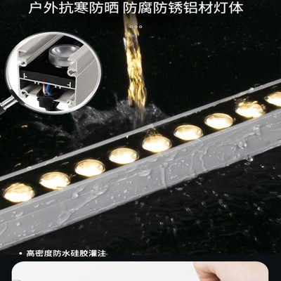 led洗墙灯24V线形户外防水射灯220V条形楼体外墙线性轮廓灯室外