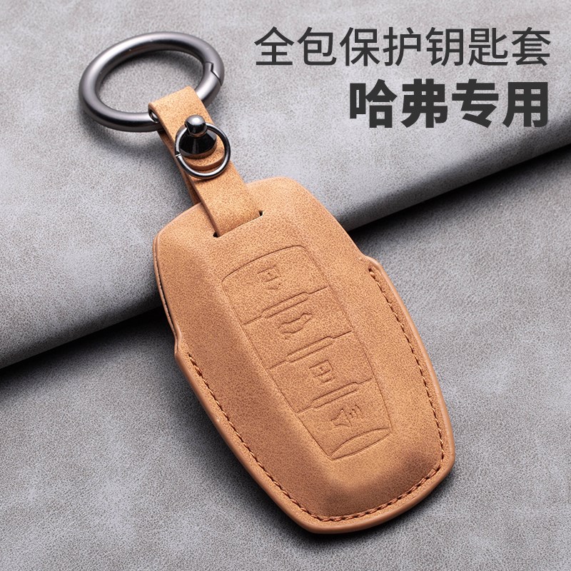 哈佛h6钥匙套哈弗h2s大狗m6plus赤兔F7X长城F5车锁匙壳扣包