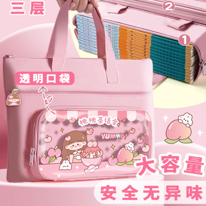 维克多利学生补习袋手提袋补课包小学生书包文件袋牛津布美术袋补
