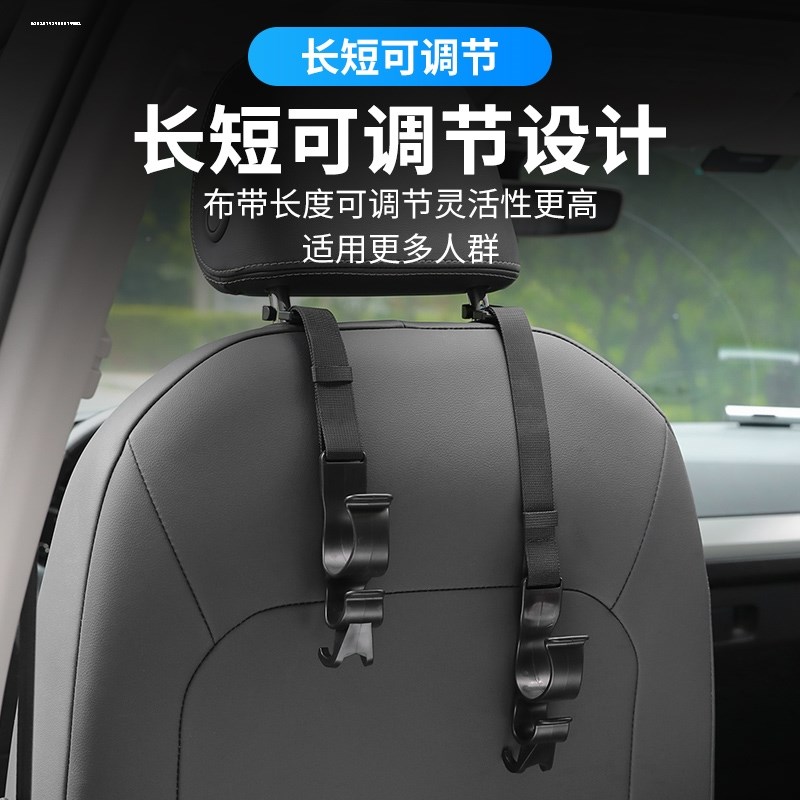 汽车车内挂钩座椅后背挂钩多功能后备箱雨伞固定架车载雨伞收纳架