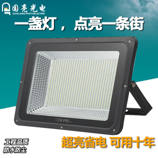 LED投光燈庭院工廠房路燈50w戶外防水100w廣告燈室外照明超亮射燈