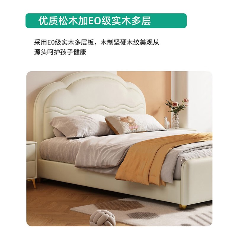 儿童床男孩女孩现代真皮软包床1米5简约卧室单人床实木框架齐边床