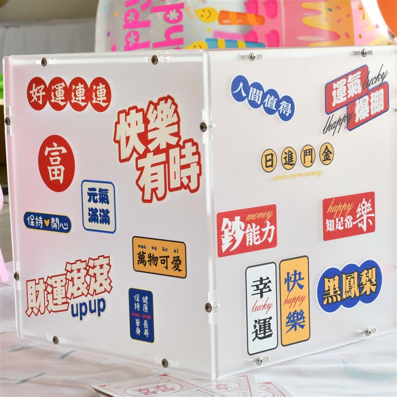 婚庆结婚礼年会活动商务亚克力抽奖箱红包箱人情箱礼金箱盒抽奖券