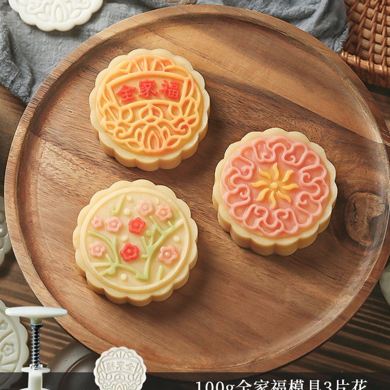 绿豆糕月饼模具新款手压式家用冰皮流心50克兔子立体樱花糕点模型