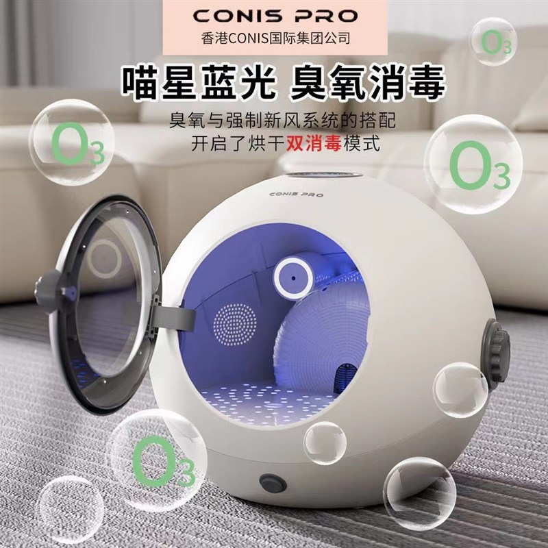 猫咪宠物烘干箱家用烘干机吹水机家用狗狗吹风机吹干毛神器