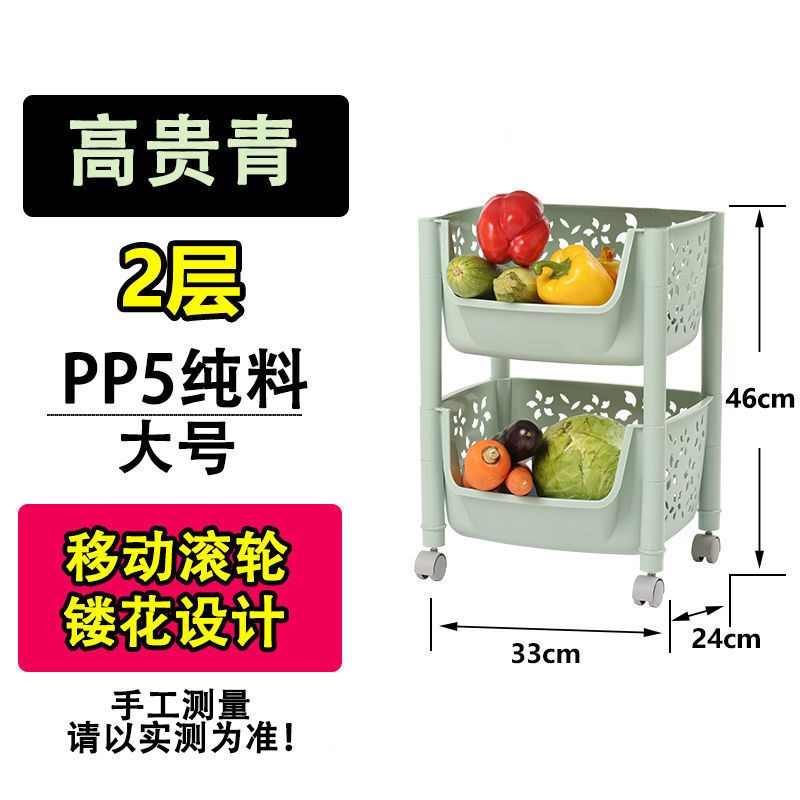 家用厨房货架储物架搁物架菜架子多层厨房用品置物架落地多层小百
